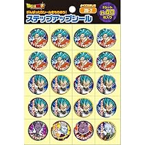 Amazon.co.jp: ショウワノート ステップアップシール ドラゴンボールZ