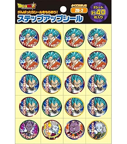 Amazon.co.jp: ショウワノート ステップアップシール ドラゴンボールZ