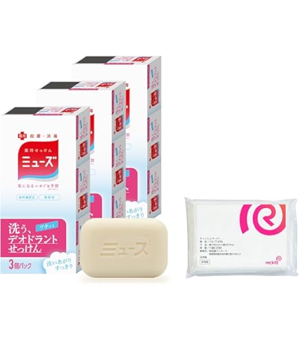 Amazon | グランマルシェ クレオパトラ石鹸 (3個) | ノーブランド品