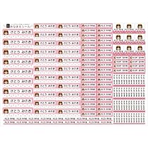 Amazon Co Jp お名前シール 耐水 防水 おなまえシール ネームシール 入学 入園 幼稚園 名入れ プレゼント 入学祝い 入学準備 算数セット シンプル 子供 キャラクター 水筒 遠足 食洗機 電子レンジok お名前シール Aお名前シール Illust 01 ひめ1 文房具 オフィス用品
