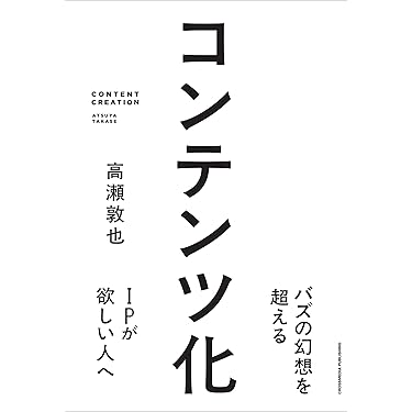Amazon.co.jp 最新リリース: 広告・宣伝 の新着ランキングです。 Amazon.co.jp 最新リリース: 広告・宣伝 の新着ランキングです。