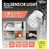 Smart-Style くねくねセンサーライト KK-00444 ピーナッツクラブ (D)