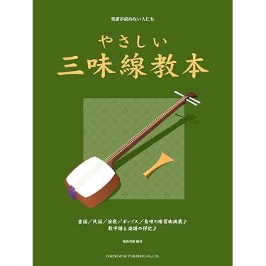 Amazon.co.jp 売れ筋ランキング: 邦楽・民謡 の中で最も人気のある商品です