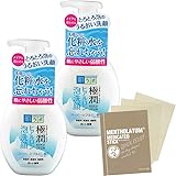 肌ラボ 極潤 ヒアルロン泡洗顔料 2個+おまけつき セット 160mLX2