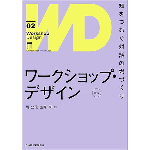 情報デザインソースブック 情報デザインアソシエイツ 410gehYTE2L._SY200_QL15_.jpg