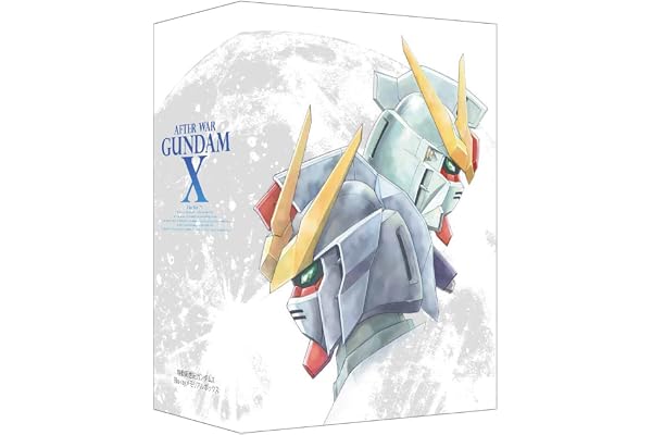 機動新世紀ガンダムX Blu-rayメモリアルボックス (数量限定生産)