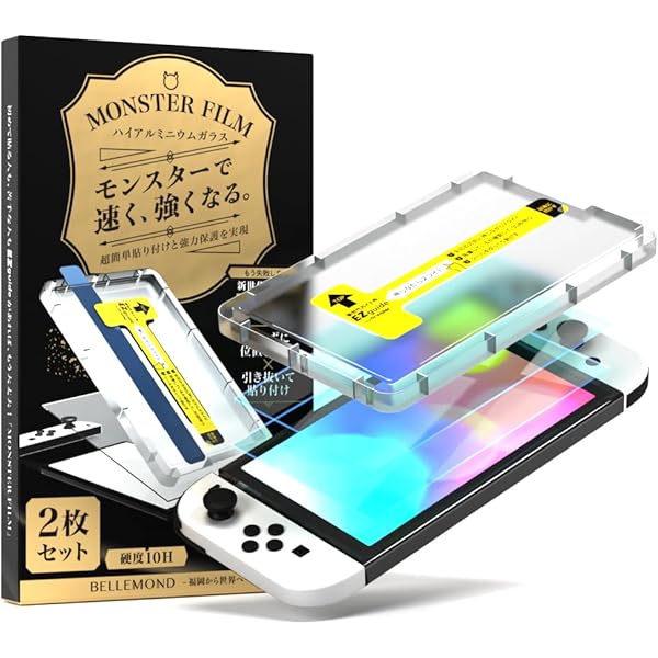 Amazon.co.jp: 【任天堂純正品】Nintendo Switchキャリングケース(画面