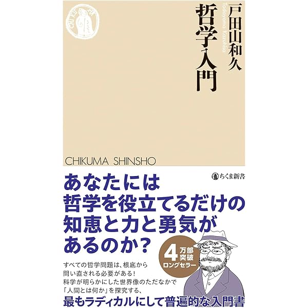 人性論 1 第1篇 (岩波文庫 青 619-1) | デイヴィド ヒューム, Hume