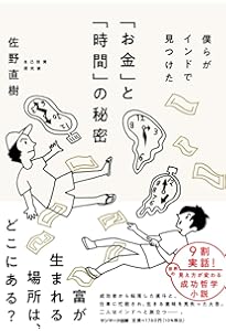 4つの神聖な鍵 | シュリ・プリタジ ＆ シュリ・クリシュナジ |本