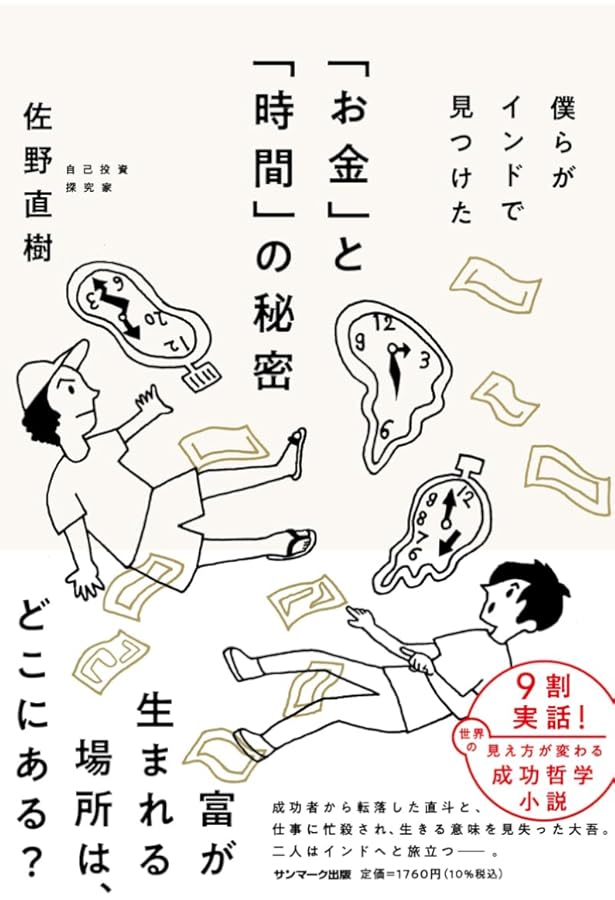 4つの神聖な鍵(限定豪華版) | シュリ・プリタジ ＆ シュリ