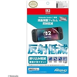 任天堂 - NINTENDO SWITCH 本体+専用液晶保護フィルム ニンテンドーSWITCH用 液晶保護フィルム 光沢指紋防止 | 保護