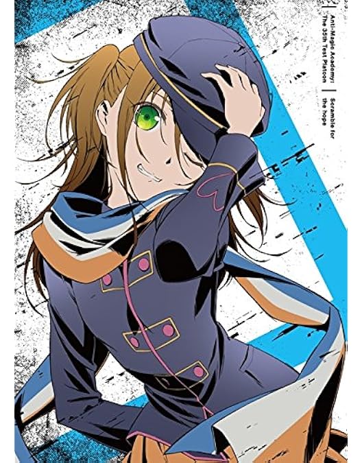 Amazon.co.jp: 対魔導学園35試験小隊 第1巻 限定版 [DVD] : 細谷