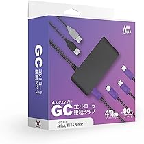 （未開封）SW GCゲームキューブコントローラ接続タップ Amazon.co.jp: gcコントローラー接続タップ ニンテンドー