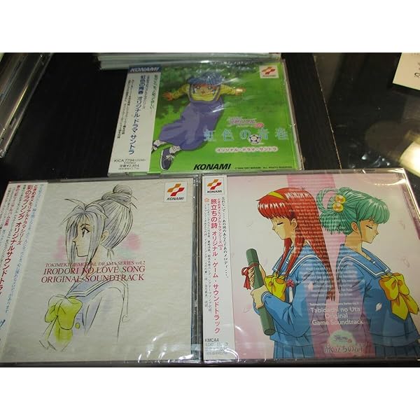 Amazon.co.jp: ときめきメモリアルドラマシリーズ Vol.3 : 旅立ちの詩