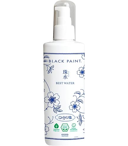 Amazon | ブラックペイント 【保湿クリーム】ウォータークリーム