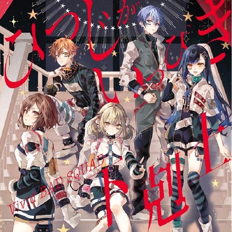 ViViDBADSQUAD まとめ売り ViViDBADSQUAD まとめ売り チケット風カードセット Vivid BAD