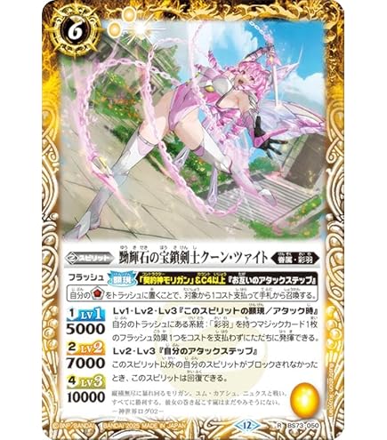 Amazon.co.jp: ドラゴンクエスト モンスターバトルロードⅠ 第三章 風