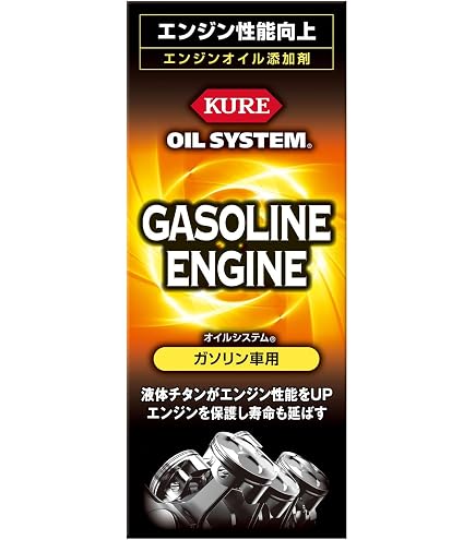 Amazon.co.jp: KURE(呉工業) フュエルシステム パワーブースター