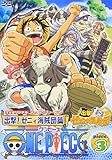 ONE PIECE 5th�V�[�Y�� TV�I���W�i���u�o���[�j�B�C���c�v��