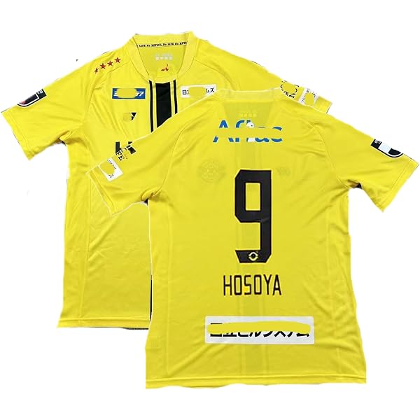 Amazon.co.jp: [XinShang] 26-27 対応柏レイソル サッカー
