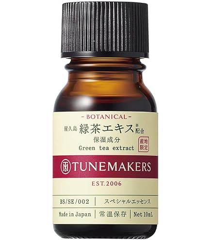 Amazon.co.jp: 【原液】オーガニックへちまエキス 10ml TUNEMAKERS