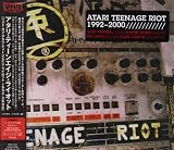 �x�X�g�E�I�u�E�A�^���E�e�B�[���G�C�W�E���C�I�b�g�E1992-2000