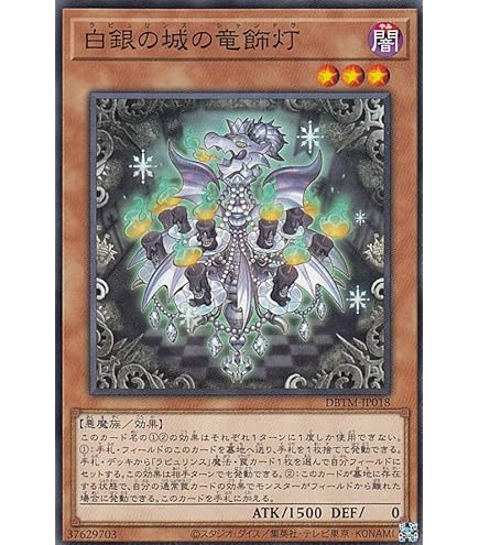 Amazon.co.jp: 遊戯王 ETCO-JP055 清冽の水霊使いエリア (日本語