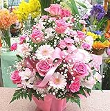 お祝い お誕生日 退職 華やかなフラワーアレンジメント　ピンク系おまかせ
