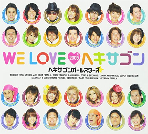 泣いてもいいですか＜フレンズバージョン＞の歌詞 | ヘキサゴン