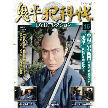 Amazon.co.jp 最新リリース: undefined の新着ランキングです。