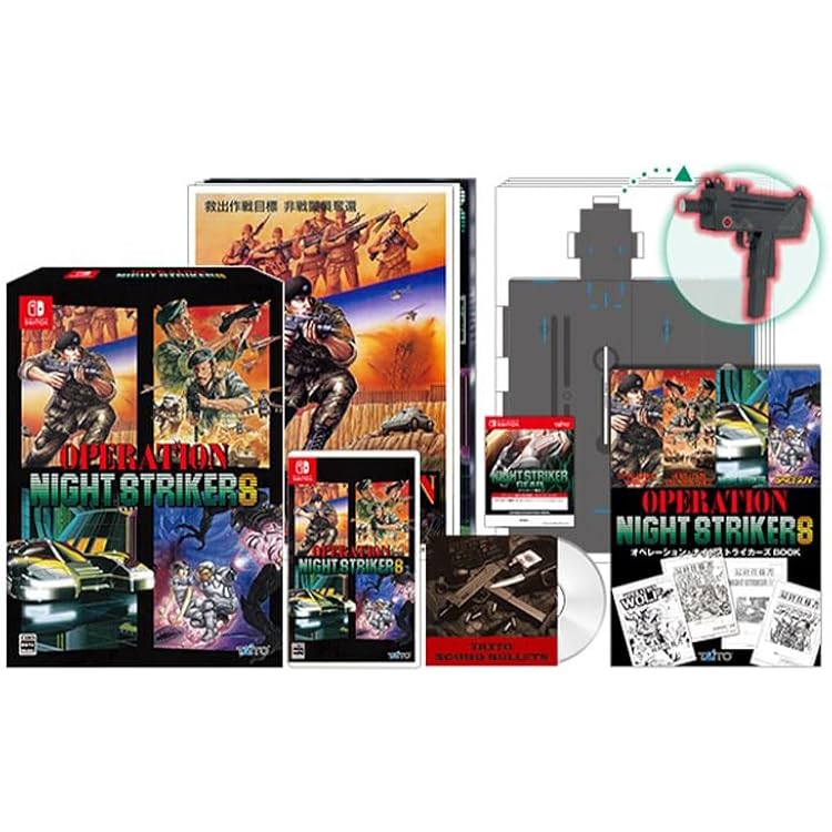 Amazon.co.jp: オペレーション・ナイトストライカーズ特装版【Amazon