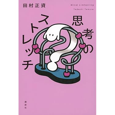 Amazon.co.jp 最新リリース: 哲学の歴史・学派 の新着ランキングです。