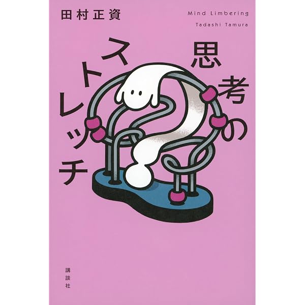 ユリイカ 2020年7月号 特集=クイズの世界 | 伊沢拓司, 青柳碧人, 杉基