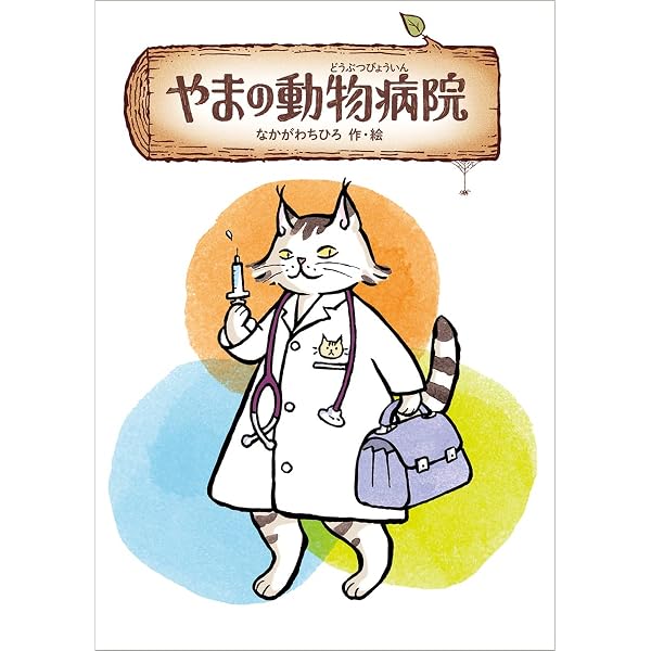 Amazon.co.jp: フルリーナと山の鳥 (大型絵本) : ゼリーナ・ヘンツ