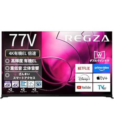 Amazon | REGZA 77V型 有機ELテレビ レグザ 77X9400 4Kチューナー内蔵
