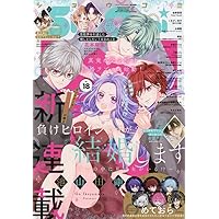 Sho-Comi(少女コミック) 2025年 8/5 号 | 小学館 |本 | 通販