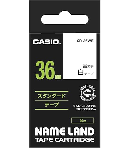 （まとめ）カシオ NAME LANDキレイにはがせて下地がかくせる強粘着テープ 36mm×8m 白/黒文字 XR-36GCWE 1個【×3セット】 送料無料 Amazon | カシオ ラベルライター ネームランド キレイにはがせて下地が