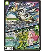 ギャイア 金 4枚　ゴールドレア　MAXレア 2025年最新】ギャイア金の人気アイテム - メルカリ