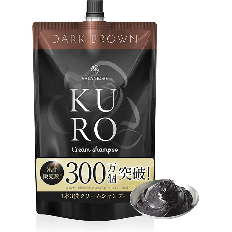 セレクタージュ アロマシャンプー クロ KURO 200ml 4個セット 商品詳細