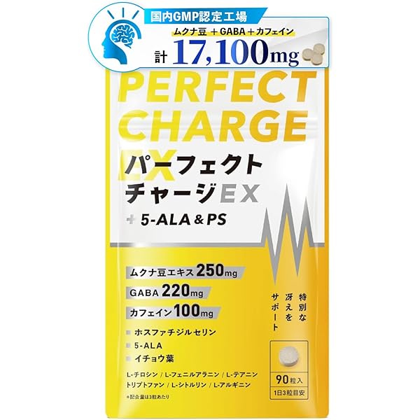 ADHDの方必見　ドーパミンプラス Amazon.co.jp: ドーパミンプラス 60カプセル 60日分 : ドラッグ