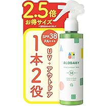 Amazon.co.jp: 【2026 RN品】日焼け止め アロベビー UV & アウトドア