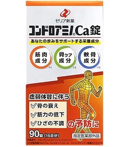Amazon | 【指定医薬部外品】ゼリア新薬工業 コンドロアミノCa錠 