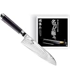 貝印 KAI 関孫六 小三徳包丁 ダマスカス 145mm AE5201