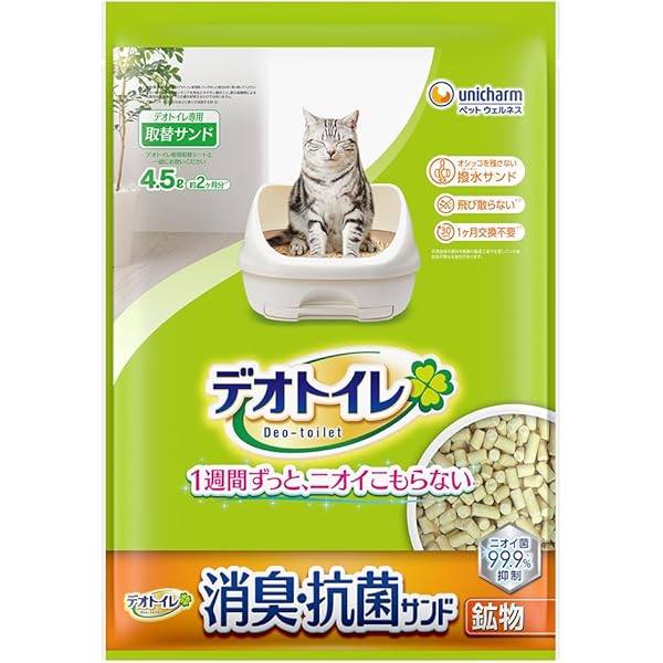 デオトイレ　消臭抗菌シート　ナチュラルソープ　大容量２０枚入　12セット デオトイレ 消臭・抗菌シート ナチュラルソープの香り ( 20枚入