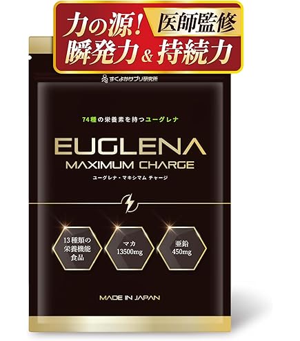 Amazon | みどりむしファインプラスα 110粒入り×3本(12%増量