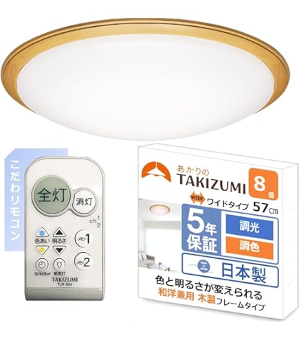 Amazon | タキズミ(Takizumi)【日本製・57㎝ワイドサイズ・こだわ