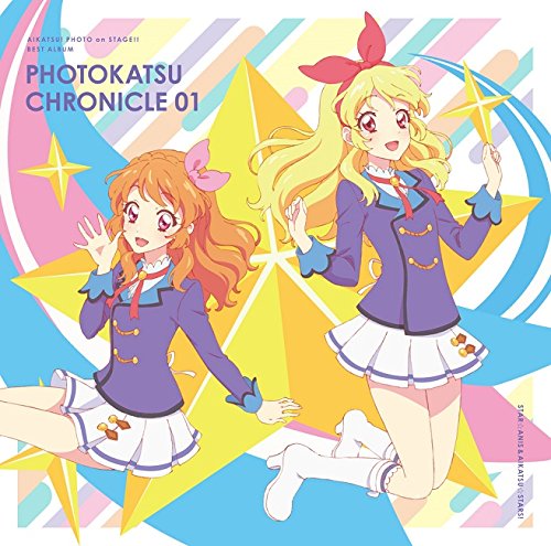 アイカツ!フォトonステージ!!』ベストアルバムPHOTOKATSU CHRONICLE 01
