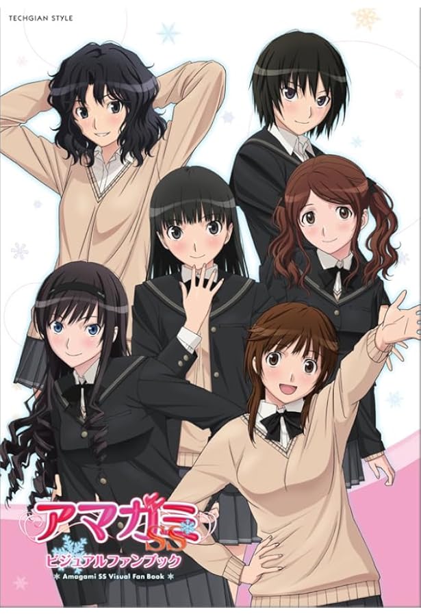 Amazon.co.jp: アマガミSS+ plus ビジュアルファンブック (TECHGIAN