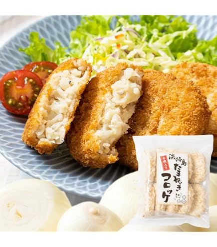 Amazon | 今井ファーム 淡路島たまねぎコロッケ(牛肉入り）60g×10個