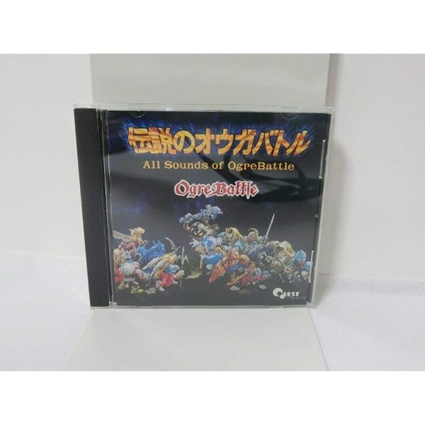 Amazon.co.jp: タクティクスオウガ 運命の輪 オリジナル・サウンド